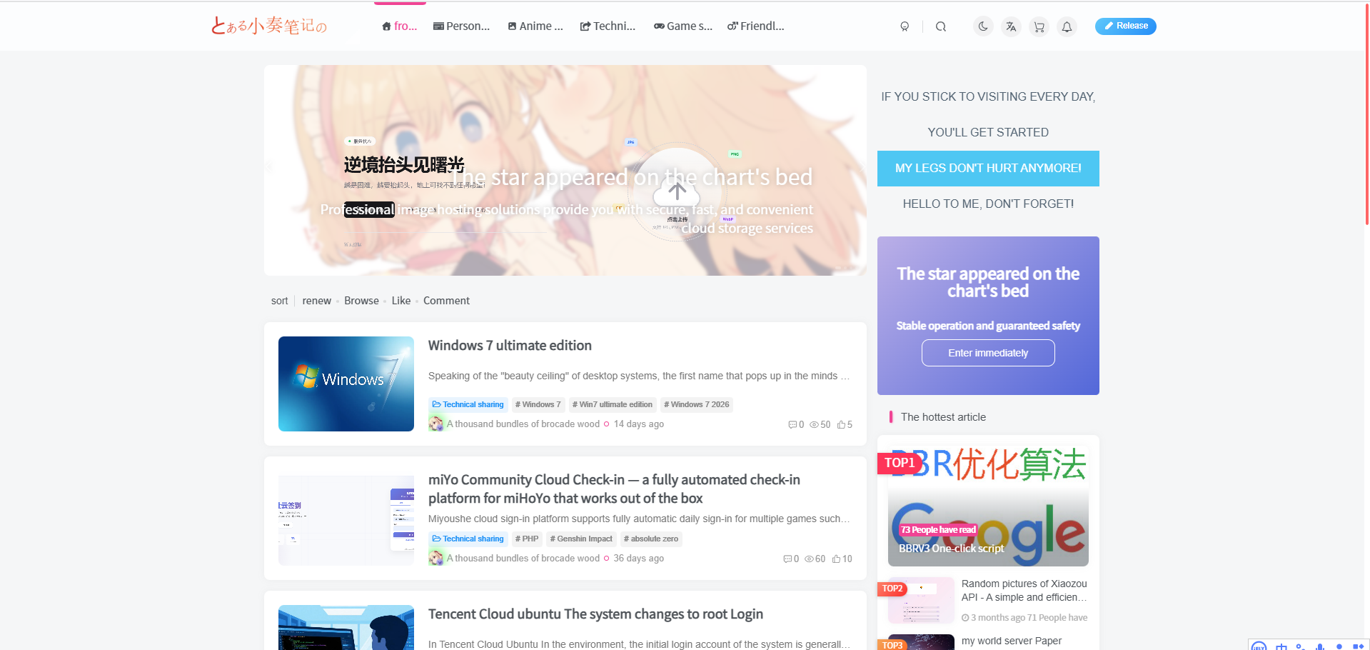 小奏笔记接入自动翻译功能：让「偶尔鸽」的笔记走向世界-小奏笔记
