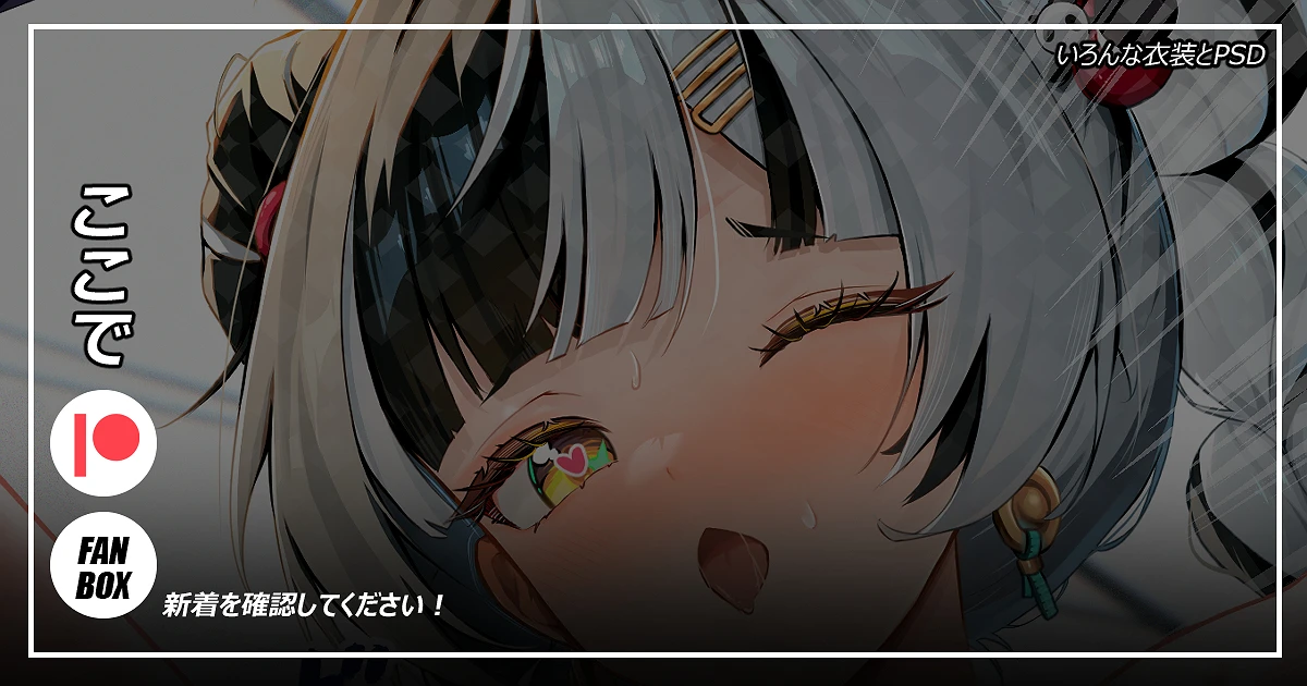 ダイアリン.ver2