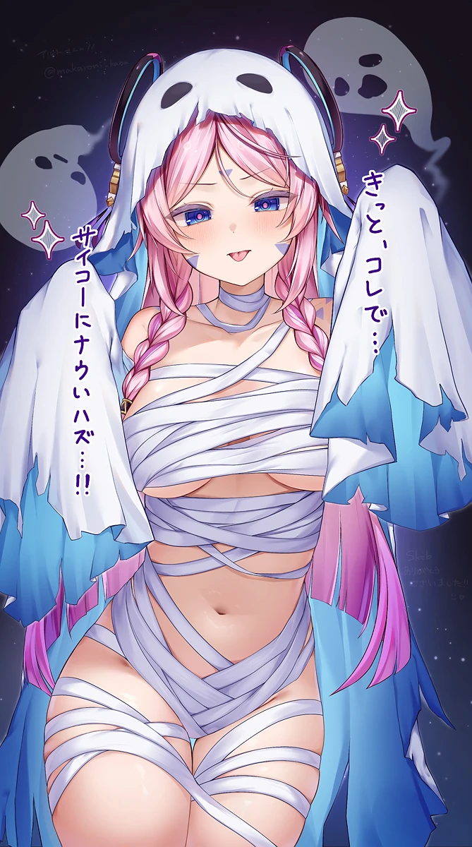 ミイラ×シトラリ