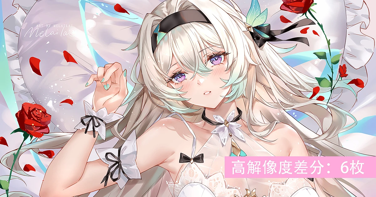 ホタルナイトウェア