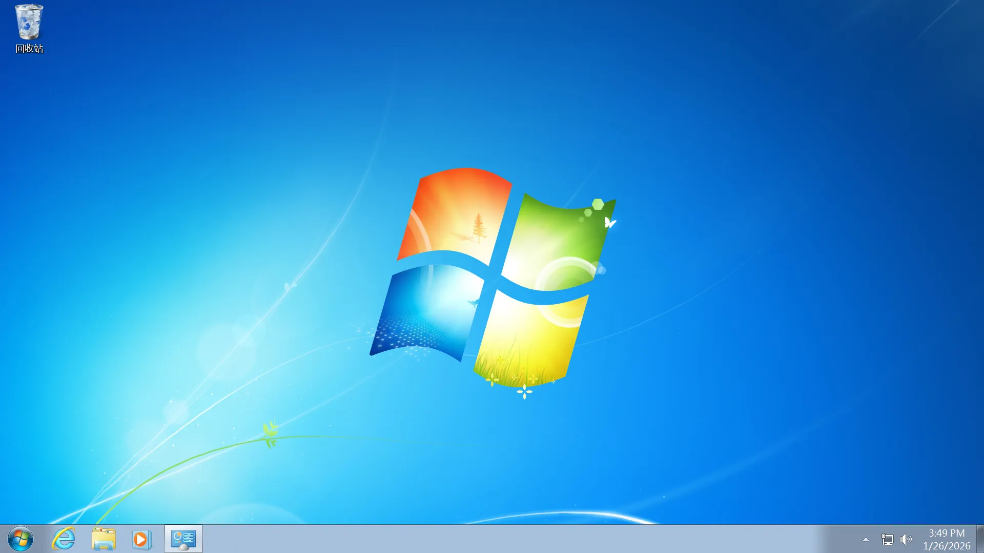 Windows 7 终极版